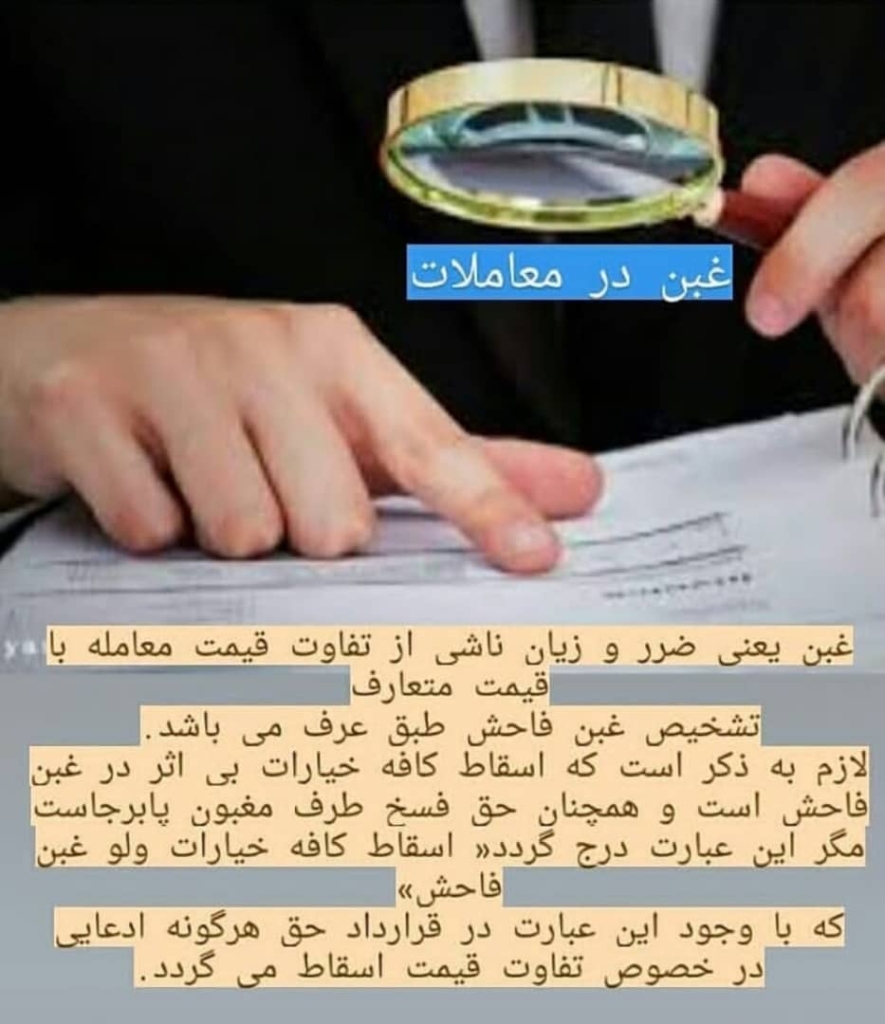 دفتر وکالت فرشته اسماعیلی در زنجان