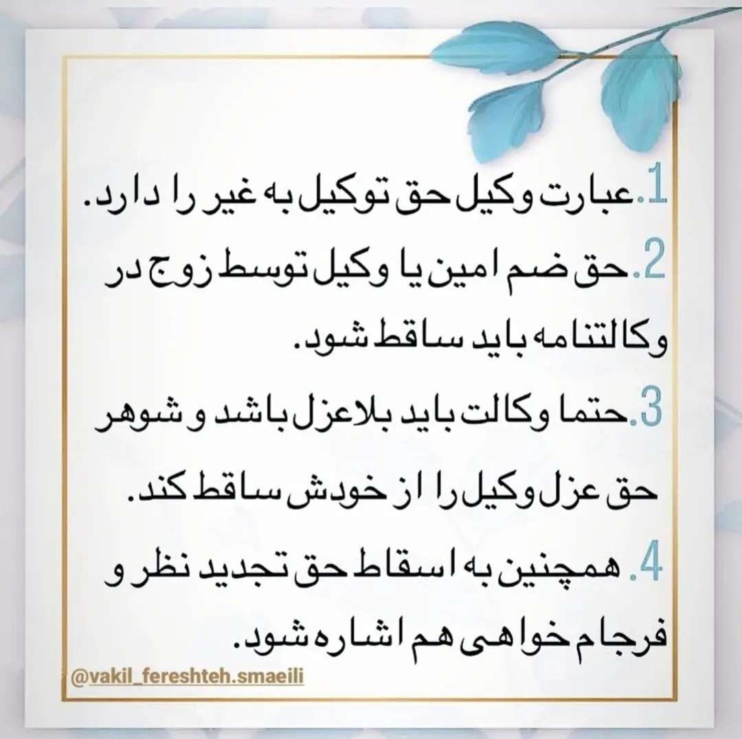 ویژگی های یک وکیل متخصص