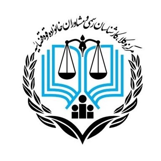 دفتر وکالت فرشته اسماعیلی در زنجان